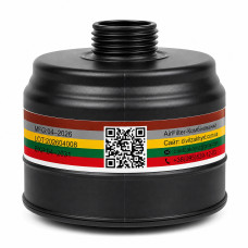 Фільтр протигазовий комбінований AirFilter A2B2E2K2P3